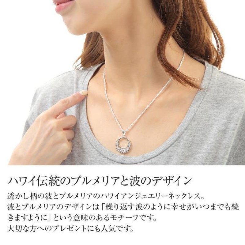 ハワイアンジュエリー jewelry ペンダントトップ [チェーン付