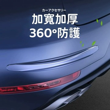 【現貨 加厚款】汽車防撞條 保險櫃防擦條 無痕車外裝飾透明保護條 車頭後尾箱防剮蹭條 保險櫃保護條 防撞條 汽車外保護條