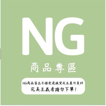 🎉【台灣現貨】NG商品即期品專區｜盒損出清、超便宜福利品｜益智玩具、DIY樂趣，聖誕禮物與交換禮物的絕佳選擇！🎁