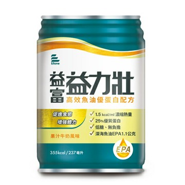 超取下單限定 益力壯-高效魚油優蛋白配方 237毫升x24瓶/箱