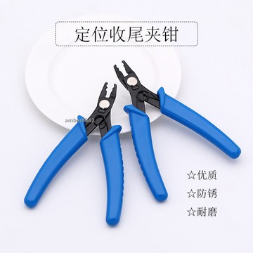 購滿99出貨✨熱賣✨diy手工工具鉗子夾定位珠鉗 收尾夾鉗手鍊項鍊飾品材料配件