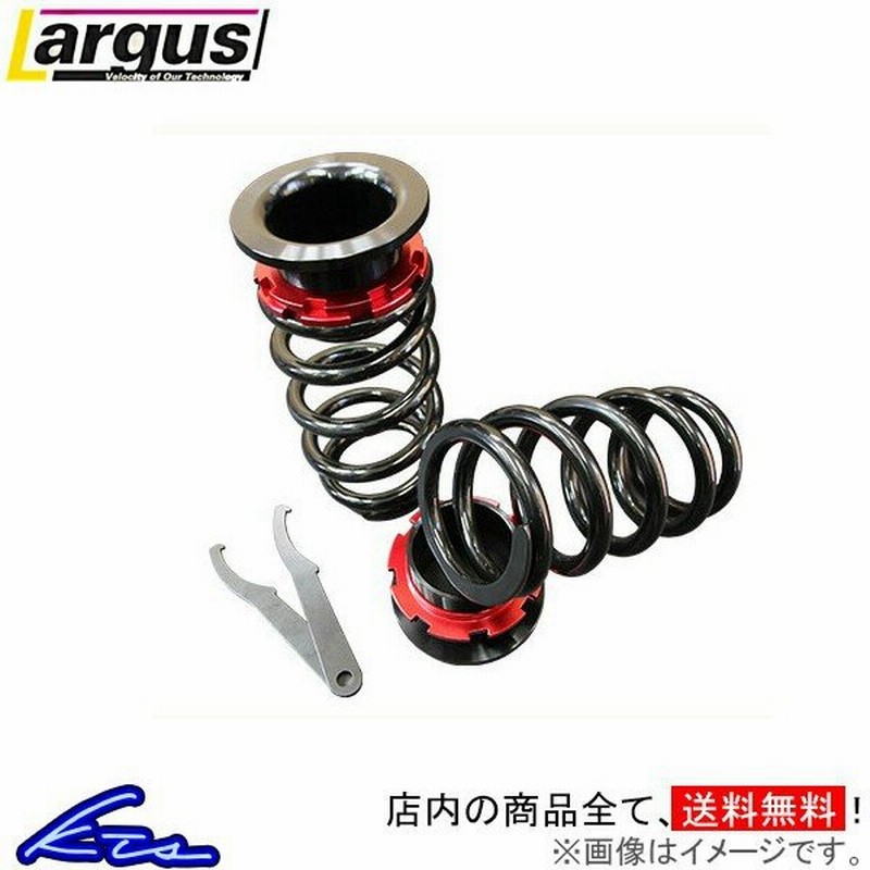 ラルグス リアアジャスターキット スタンダード 左右セット ヴァンガード Aca33w Gsa33w Largus リア車高調 リア用車高調 車高調整キット サスペンションキット 通販 Lineポイント最大0 5 Get Lineショッピング