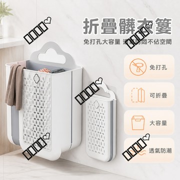 台灣出貨 髒衣簍 可折疊 壁掛式 免打孔 大容量 可掛可放 家用 浴室 臥室 衣物收納 洗衣籃