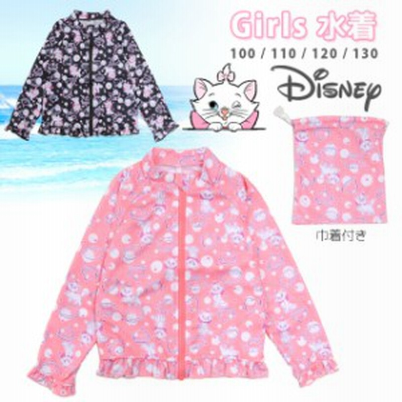 キッズ水着 女の子用長袖ラッシュガード水着 Disney ディズニー マリーちゃん メール便可 No Sw2234 通販 Lineポイント最大1 0 Get Lineショッピング