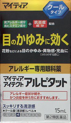【第2類醫藥品】New My tear 抗炎症清涼型眼藥水 15ml