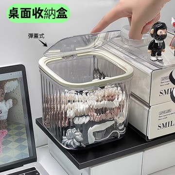 📣爆款推薦📣桌麵收納盒 迷你收納盒 彈蓋式小收納盒 透明收納筒 壓克力收納盒 髮飾收納盒 按壓彈蓋垃圾桶 桌麵垃圾桶 多
