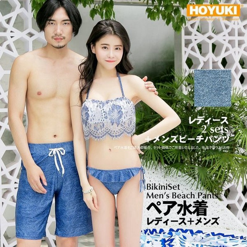 18年新作 夫婦 親子 恋人 彼氏 彼女 お揃い 体型カバー カップル ペアルック レディース メンズ カップル水着 ペア水着 大きいサイズ 通販 Lineポイント最大get Lineショッピング