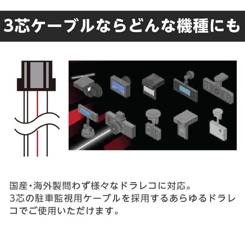 ドライブレコーダー ドラレコ 外付けバッテリー 急速充電 駐車監視 約70時間分 12000mAh 大容量 iKeep MIGHTYCELL  SA12000 乗用車 自家用車 | LINEショッピング