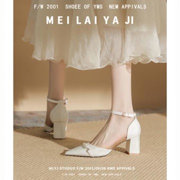 意美絲珍珠一字扣高跟鞋女2025新款夏季緞面尖頭粗跟單鞋白色婚鞋