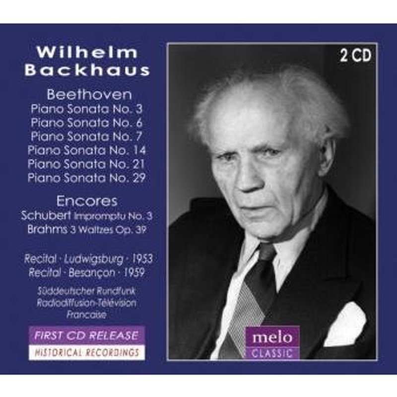 ヴィルヘルム・バックハウス Wilhelm Backhaus Vol.2 - Beethoven