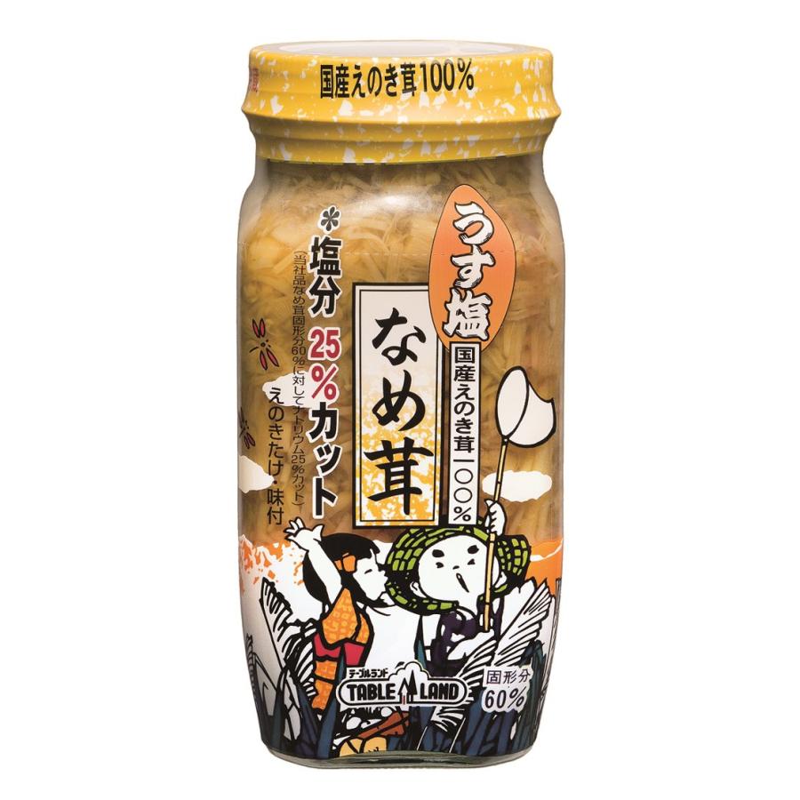 テーブルランド うす塩なめ茸 60% 390g