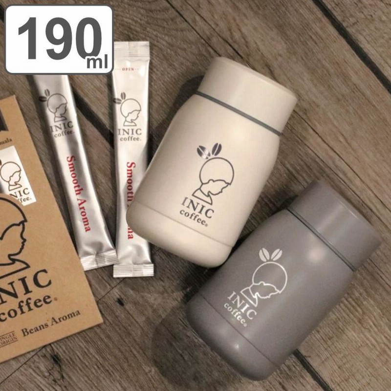 水筒 ミニ 190ml INIC cofee カフア コーヒーボトル （ コーヒー