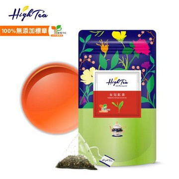 【High Tea】女兒紅茶 2.5g x 12入/袋