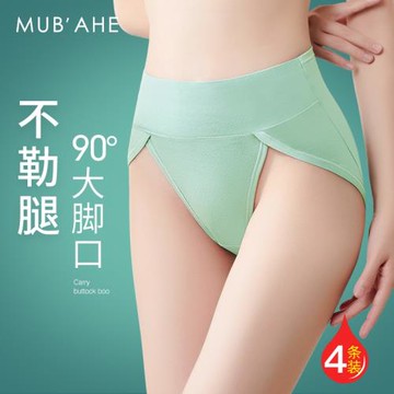 高開叉內褲女士純棉高腰大碼夏季透氣無痕性感不勒腿新款抗菌全棉