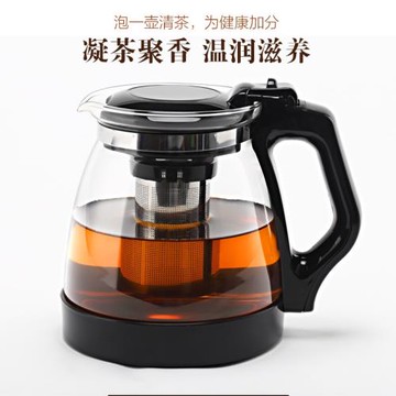 水樂坊大容量玻璃茶壺加厚耐高溫泡茶壺不銹鋼過濾網涼水壺泡茶壺