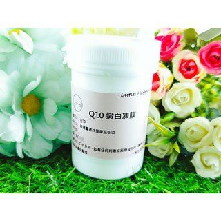 Little Happines Q10嫩白凍膜 100ml