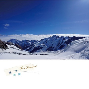 紐西蘭旅行攝影明信片
