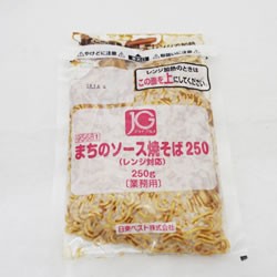 JG） まちのソース焼きそば250(レンジ) 250ｇ×5袋