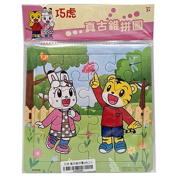 巧虎 真古錐拼圖 M 2個  16片  1組