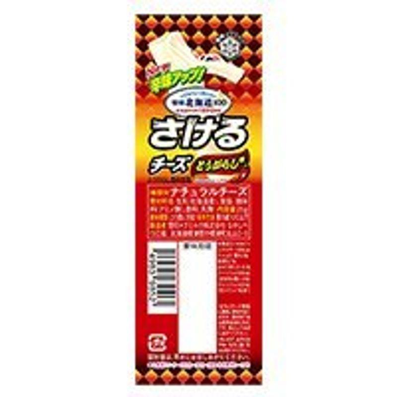 冷蔵雪印メグミルク さけるチーズとうがらし味X20個