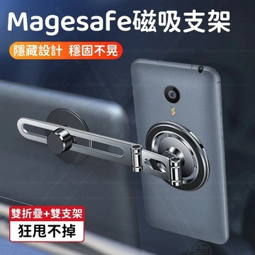 車內懸浮屏專用 桌面支架 多功能 導航固定支架 手機支架 旋轉手機支架 萬能桌面神器 雙折疊雙旋轉 固定支架 磁吸支架