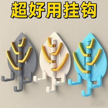 🔥臺灣出貨🔥掛鈎 強力粘膠掛鈎 免打孔無痕掛鈎 壁掛貼 強力承重 浴室廚房粘鈎 衣帽鈎