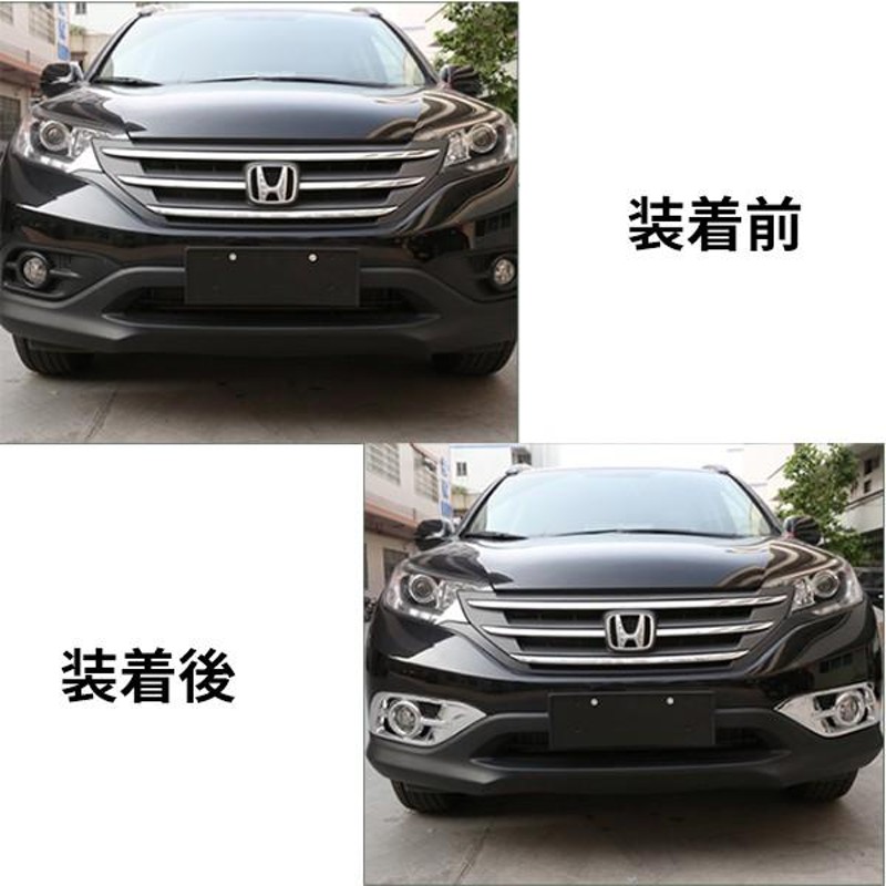 CR-V RM1/RM4：純正 フロントメッキグリル - パーツ