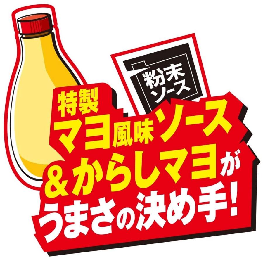 日清食品 デカうま Wマヨソース焼そば 153g ×12個