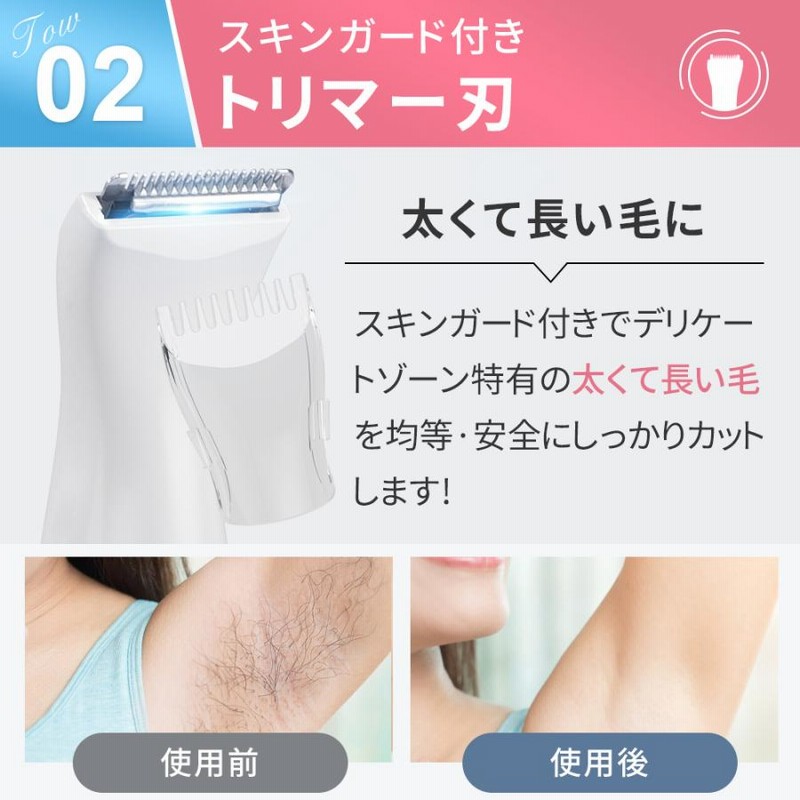 はこぽす対応商品】 ボディシェーバー vio対応 電気シェーバー ムダ毛ケア 金属アレルギー対応