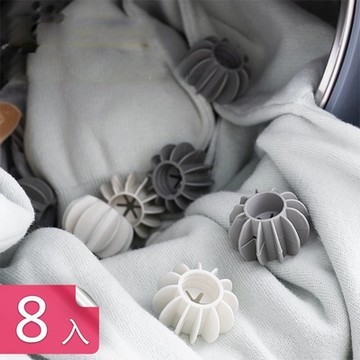 【荷生活】增強洗淨力防纏繞洗衣球 直立滾筒皆適用軟膠材質洗衣球-8入組