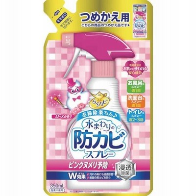 【メーカー在庫あり】 654816 アース製薬(株) アース らくハピ 水まわりの防カビスプレー ピンクヌメリ予防ローズの香り つめかえ HD店