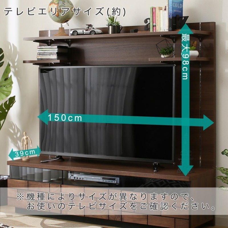 ニトリ テレビボード 150センチ幅 レンガ - 収納家具