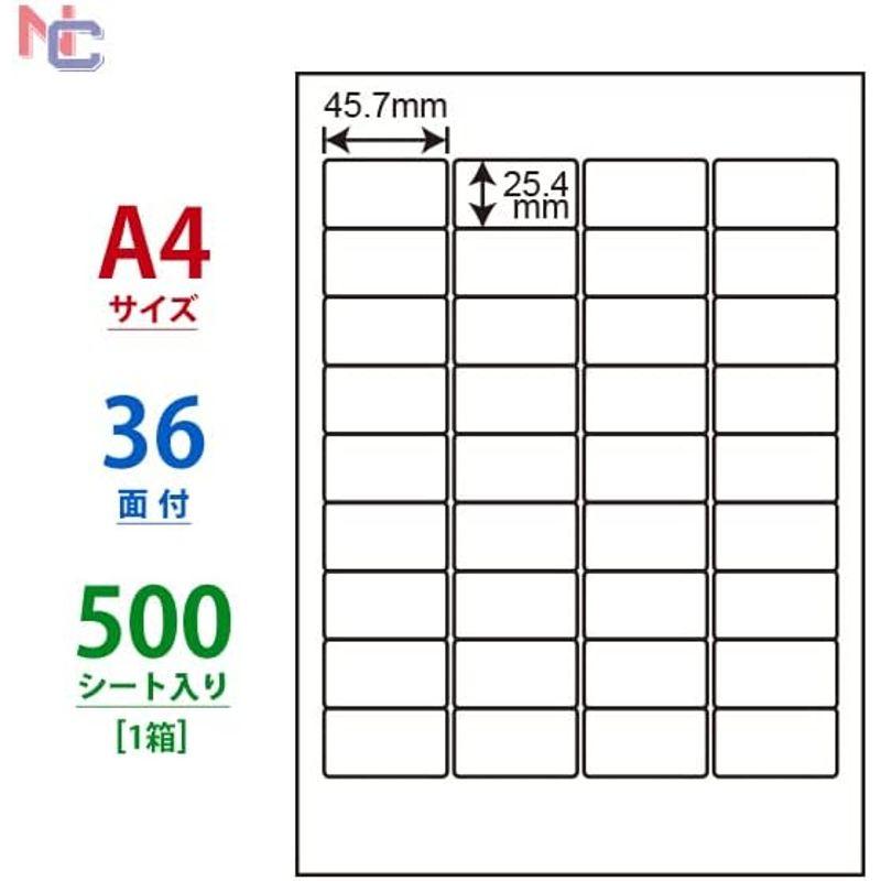 LDW36A(VP) ラベルシール 1ケース 500シート A4 36面 45.7×25.4mm マルチタイプラベル 東洋印刷 ナナワード