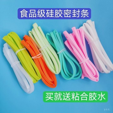🔥桃園有貨🔥玻璃飯盒蓋子密封蓋硅膠條樂扣保鮮盒客製化密封圈膠圈glass
級 JLXQ