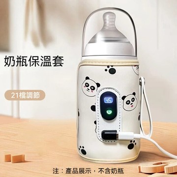 【最低價清倉】🔥 福利品 瑕疵品 福利 出清 溫奶器 奶瓶保溫套 奶瓶加溫 行動式奶瓶加熱器 恒溫套 暖奶器 溫奶神器