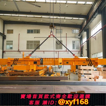 {可打統編 保固一年}伸縮梁電864永磁吊具家鋼板起重機械設備電磁控永磁起重器力吊廠