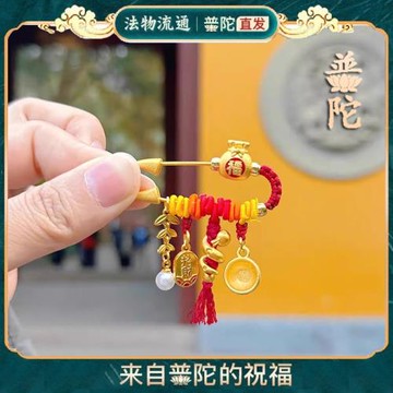 (免運)馬年限定胸針普陀山2026孕婦壓驚別針馬寶寶新生嬰兒防驚嚇胸針