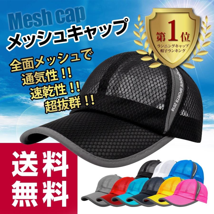 早い者勝ち　LEX着用　インスピレーション　メッシュキャップ LEX着用 即完売 Inspiration MESH CAP - メルカリ