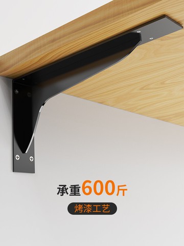 不銹鋼三角支架墻上托架承重墻壁固定直角鐵隔板支撐三腳架置物架