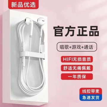 realme真我X7Pro至尊版有線耳機RMX3115原裝耳塞oppo手機耳麥適用