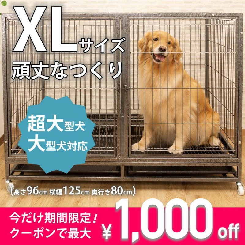 大型犬ケージ 中型犬ケージ ペットケージ 犬用ゲージ キャスター 屋根