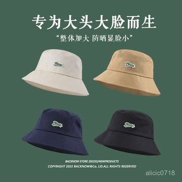 臺灣優選🌸帽子大頭圍女漁夫帽設計感大碼遮陽大簷盆帽潮夏季顯臉小防曬帽男