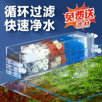 小魚缸過濾器凈水循環三合壹小型培菌盒靜音外置壁掛式魚缸過濾盒
