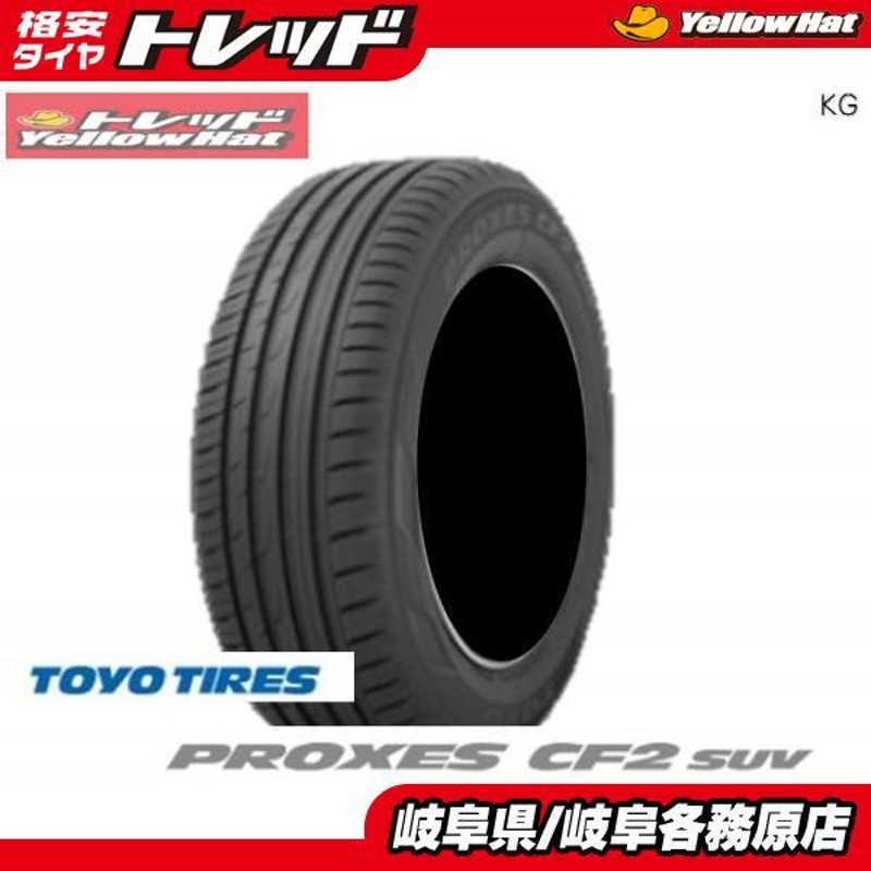 新品 夏 タイヤ 4本 セット トーヨー プロクセス CF2 SUV 215/65R16 ...