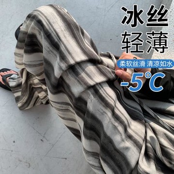 冰絲印花闊腿褲女夏季薄款小個子高腰垂感寬松拖地扎染休閑褲夏天