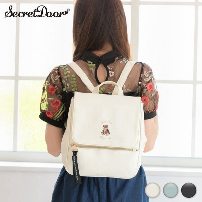 ミニリュック 女の子 小学生 中学生 可愛い 原宿系 ロゴ キュート 熊 くま ハート ミニリュック ベア 通販 Lineポイント最大0 5 Get Lineショッピング