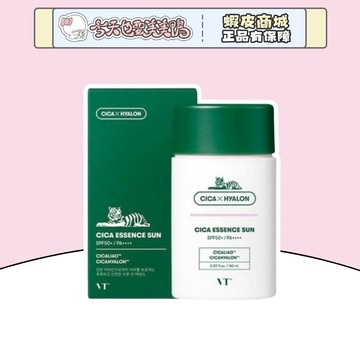 VT 積雪草防曬精華乳 100 ml - 台灣現貨 快速出貨 【今天也要美美鴨】