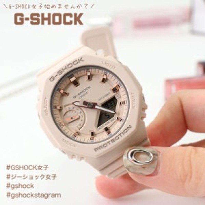 G-SHOCK 女子】カシオ Gショック 腕時計 CASIO ジーショック 時計 ...