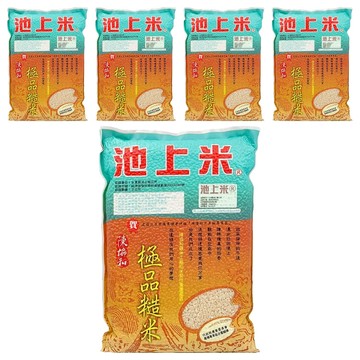 陳協和 極品糙米  5包  2kg
