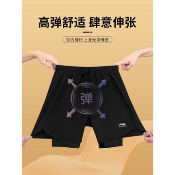李寧泳褲新款男士防尷尬男泳衣泳鏡游泳褲游泳沙灘裝備全套溫泉褲